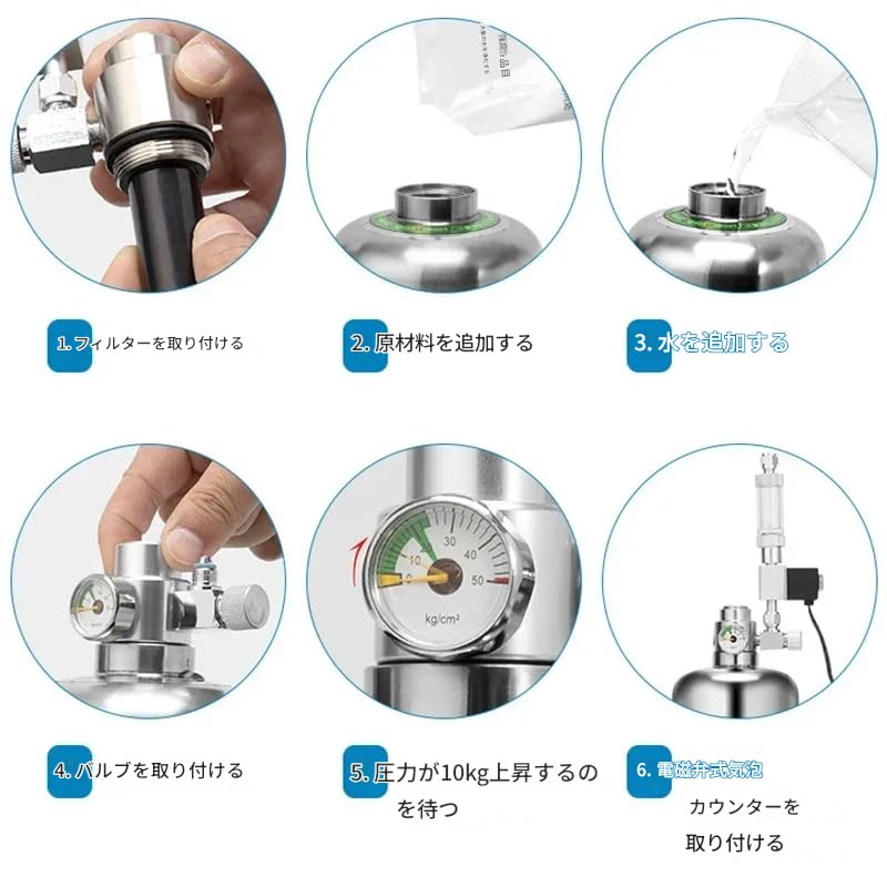 co2システムキット水槽用 Amazon.co.jp: zmart 水槽 用 CO2 生成 システム キット ステンレス